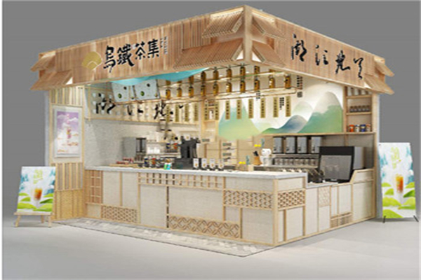 乌铁茶集加盟