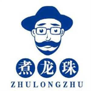 煮龙珠奶茶店