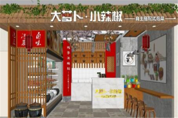 大萝卜小辣椒加盟