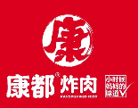康都炸肉