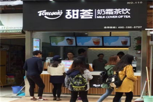 甜荟奶茶加盟