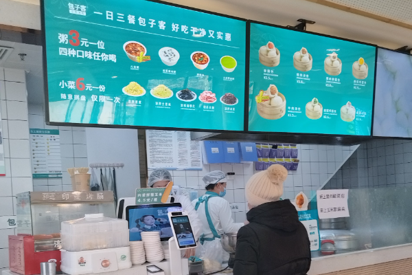包子客粥府加盟