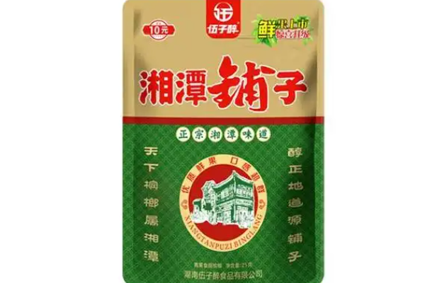 伍子醉槟榔加盟
