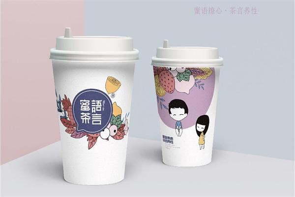 【蜜语茶言奶茶】