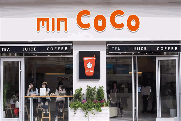 【MinCOCO奶茶】