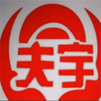 夫宇烤肠