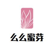 么么蜜芽奶茶