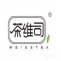茶维司