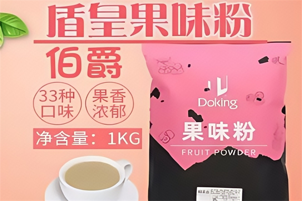 盾皇奶茶原料加盟