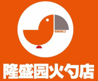 隆盛园火勺店