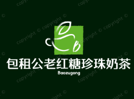 包租公老红糖珍珠奶茶