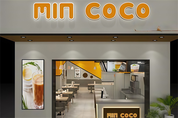 【MinCOCO奶茶】