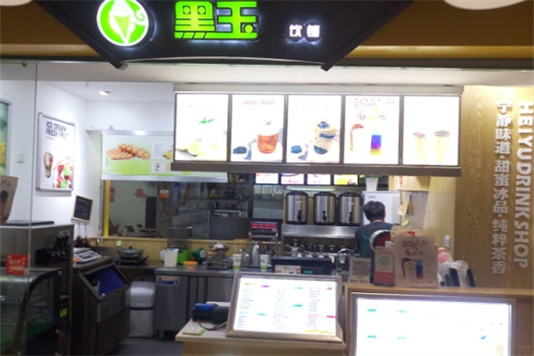 黑玉饮铺加盟