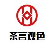 茶言观色奶茶