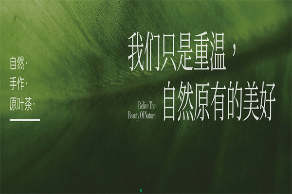 仙雨林奶茶店加盟