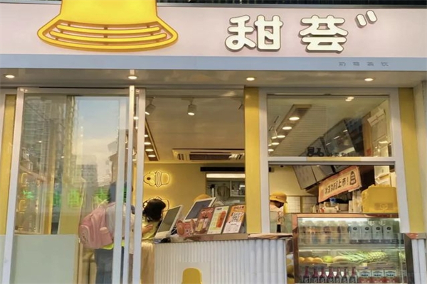 甜荟奶茶加盟