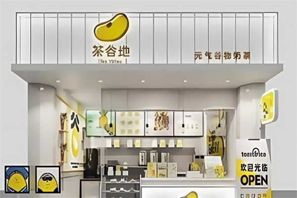 茶谷地加盟
