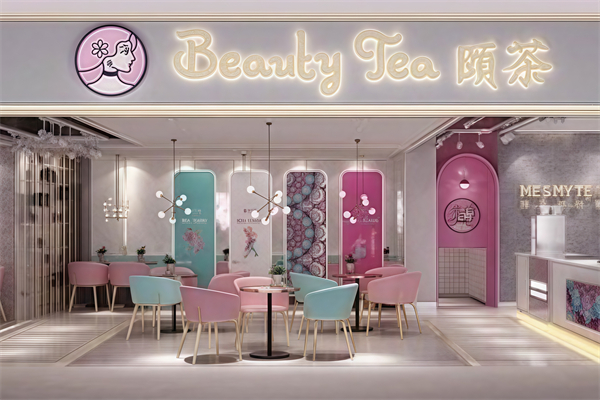 颐茶加盟