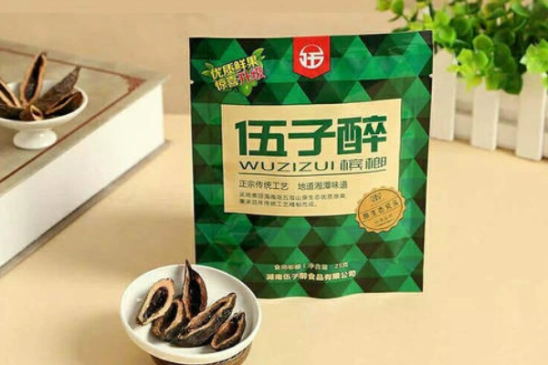 【伍子醉槟榔】