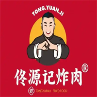 佟源记炸肉