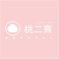 桃二喜奶茶店