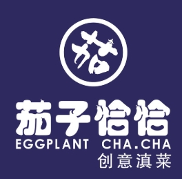 茄子恰恰