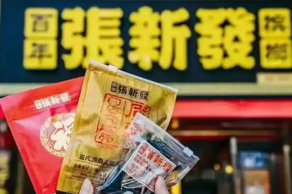 【张新发槟榔】