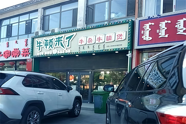 【牛顿来了牛腩煲饭】