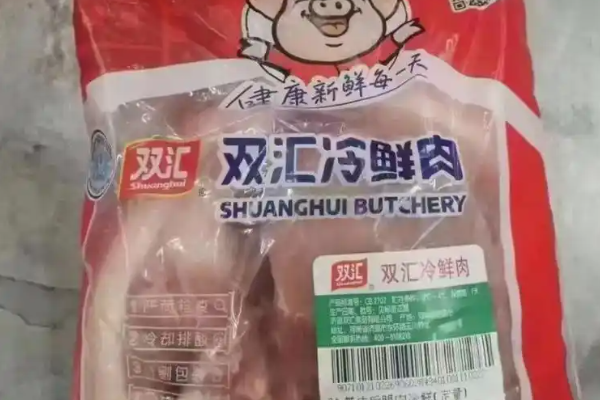 双汇冷鲜肉加盟