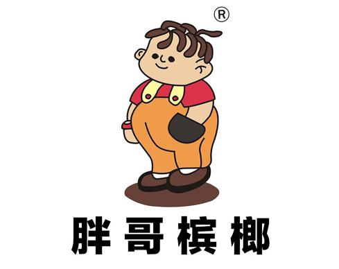 胖哥槟榔