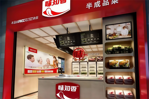 味知香半成品菜加盟
