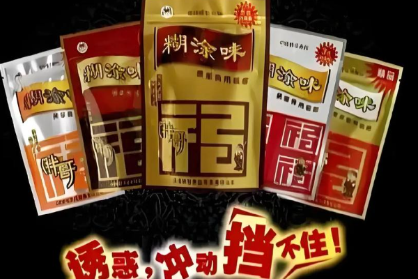 【胖哥槟榔】