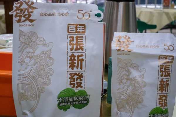 【张新发槟榔】
