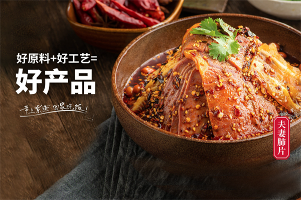 紫燕百味鸡加盟