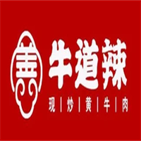 牛道辣