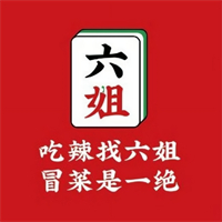 成都你六姐·牛肉冒菜
