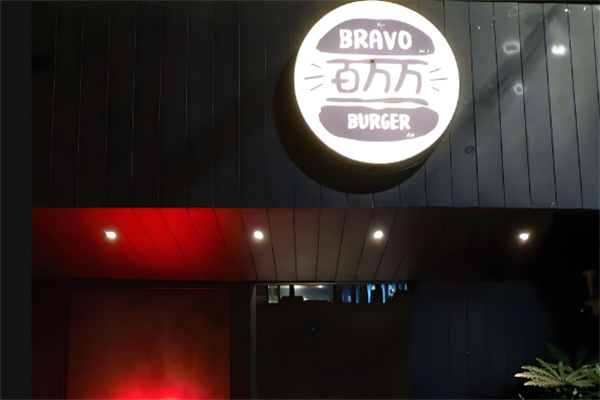 百万万汉堡店加盟