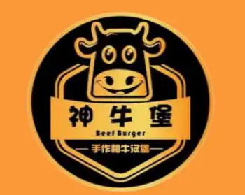 神牛堡