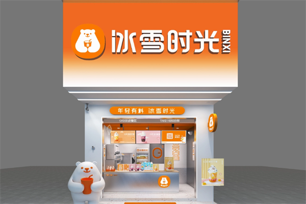冰雪时光饮品加盟