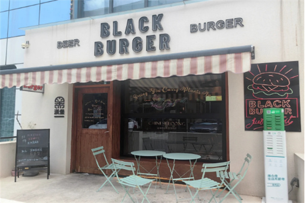 【black burger黑汉堡】
