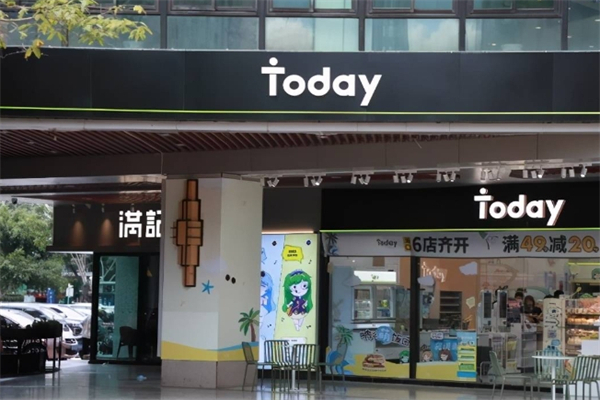 【今天汉堡today】