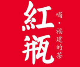 红瓶奶茶