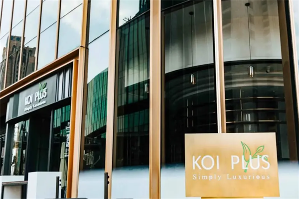 koi plus奶茶加盟
