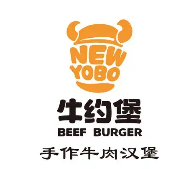 牛约堡