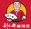刘文祥大碗麻辣烫