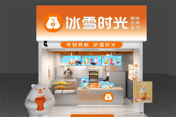 冰雪时光饮品加盟