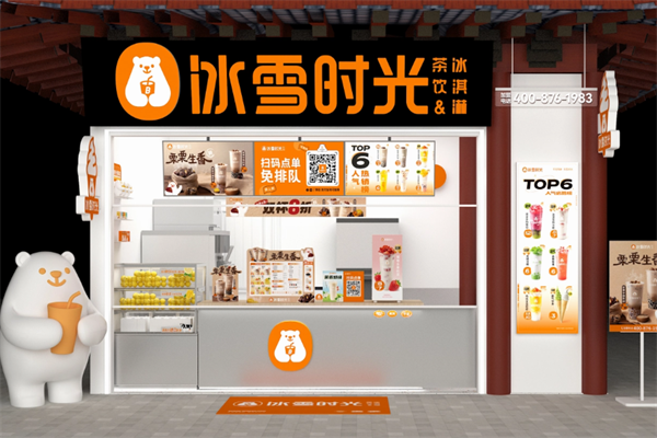冰雪时光饮品加盟
