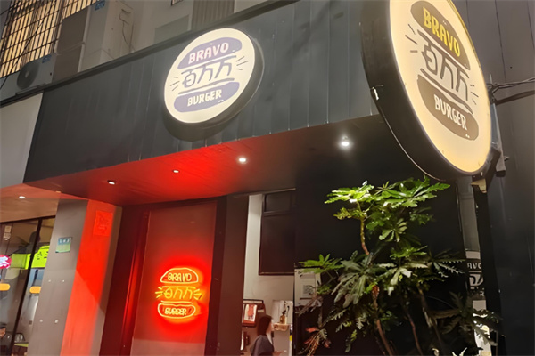 百万万汉堡店加盟
