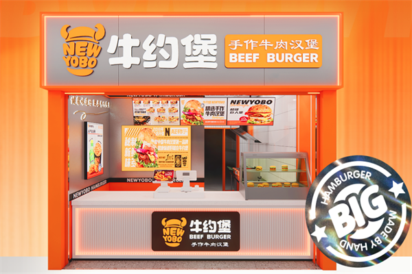 牛约堡加盟