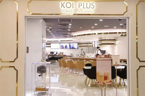 koi plus奶茶加盟